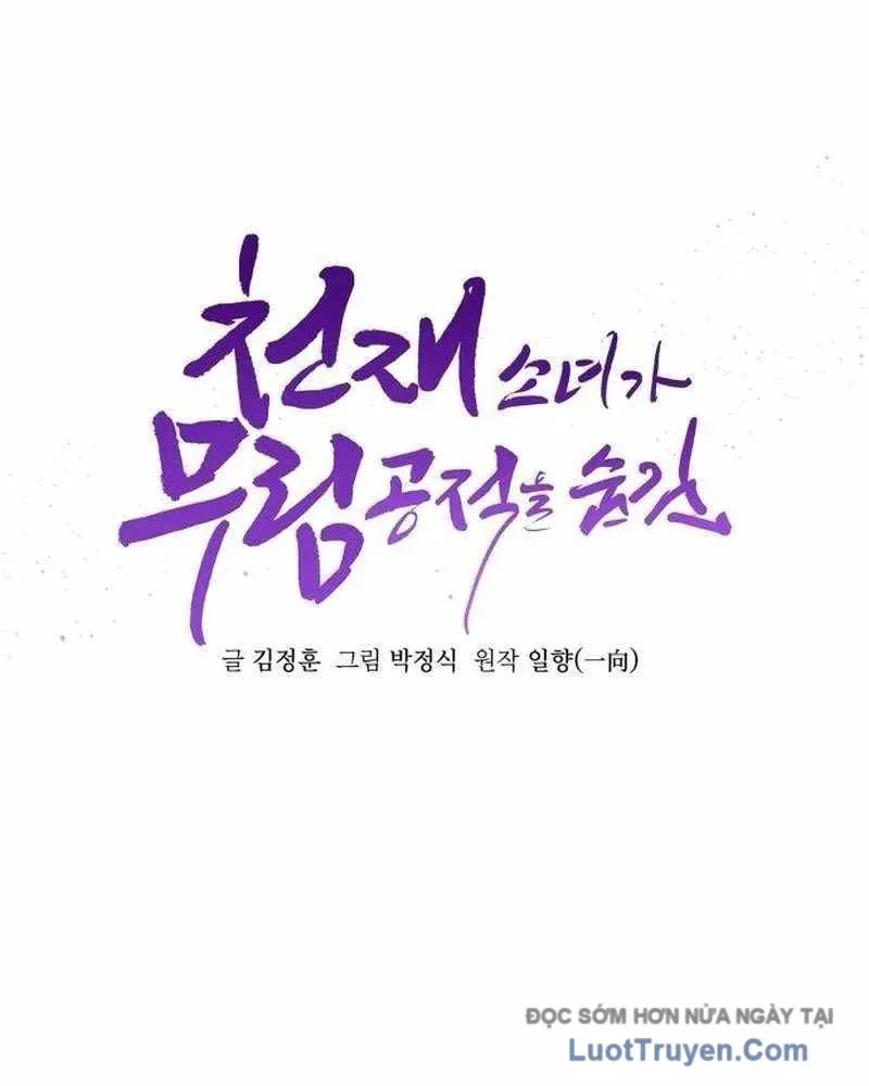 Tiểu Nữ Che Giấu Thiên Phú Võ Công Chapter 25 - Trang 40