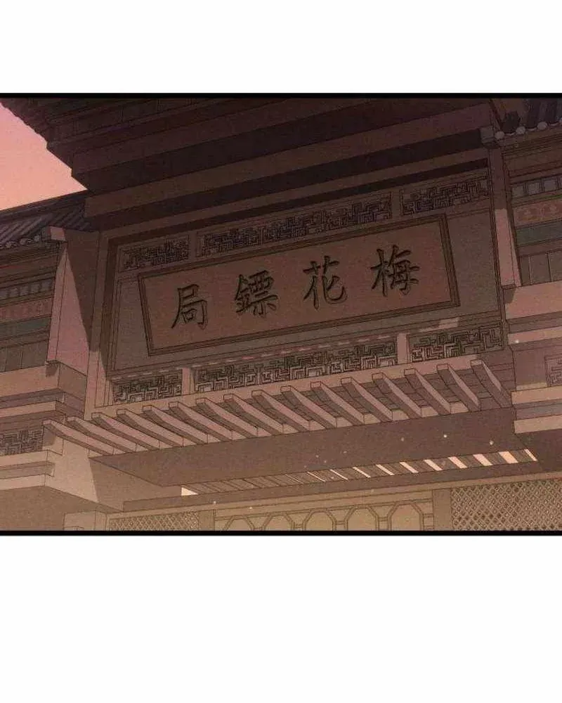 Tiểu Nữ Che Giấu Thiên Phú Võ Công Chapter 26 - Trang 26