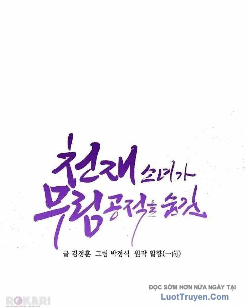 Tiểu Nữ Che Giấu Thiên Phú Võ Công Chapter 27 - Trang 28