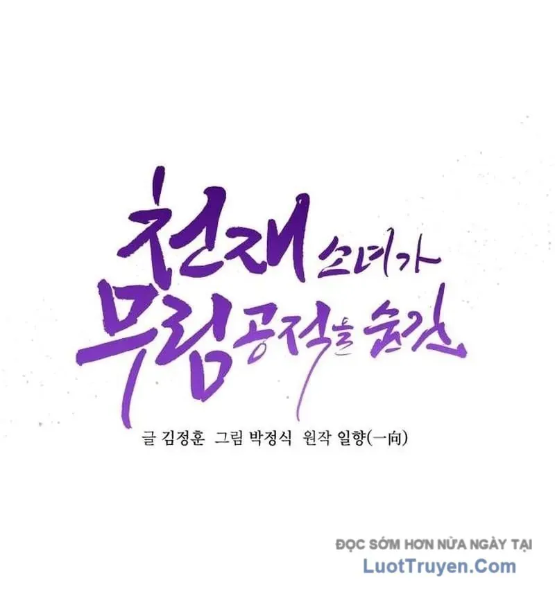 Tiểu Nữ Che Giấu Thiên Phú Võ Công Chapter 28 - Trang 40