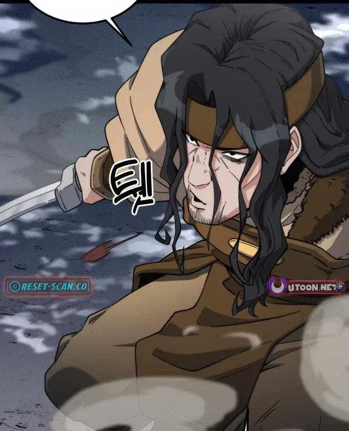 Tiểu Nữ Che Giấu Thiên Phú Võ Công Chapter 32 - Trang 7