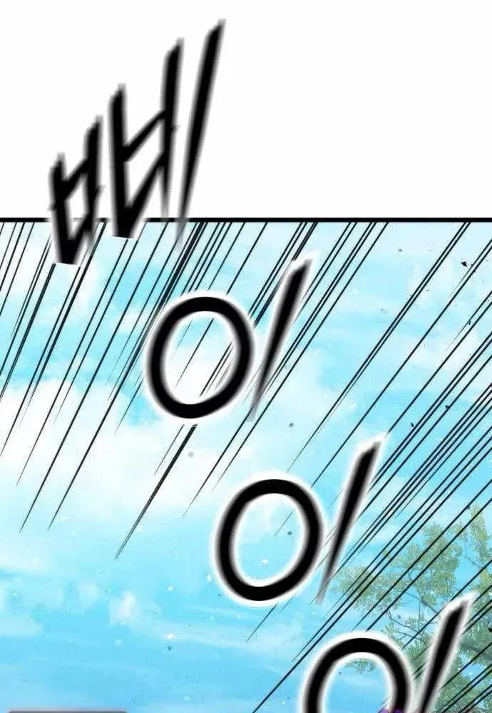 Tiểu Nữ Che Giấu Thiên Phú Võ Công Chapter 34 - Trang 20