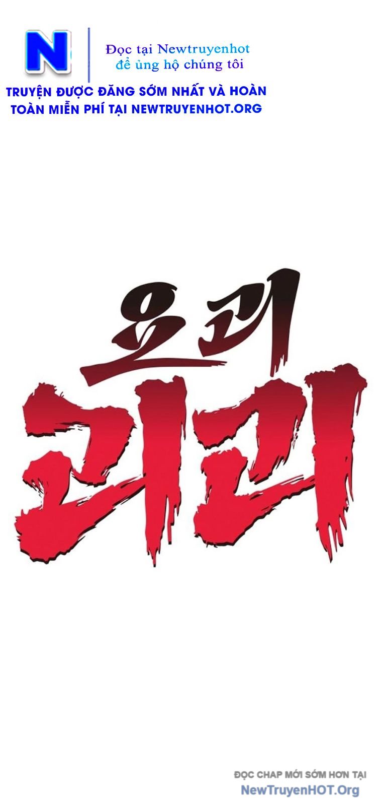 Tiểu Pháp Sư Chapter 18 - Trang 24