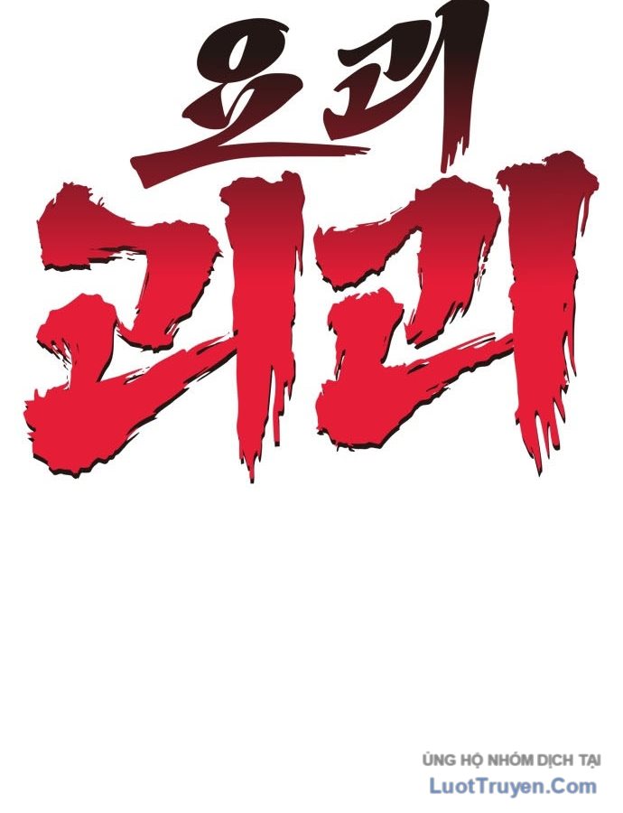 Tiểu Pháp Sư Chapter 28 - Trang 27