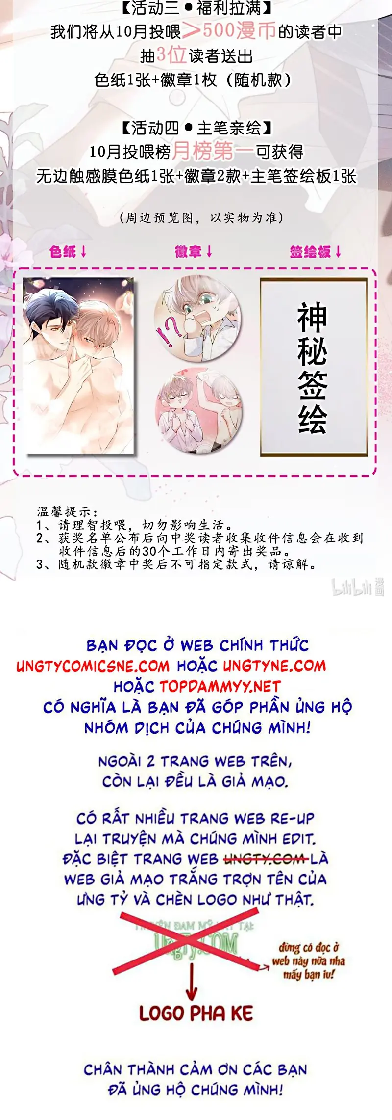 Tiêu Rồi, Sau Khi Bị Đánh Dấu Sinh Trứng Rắn Rồi Chapter 10 - Trang 47