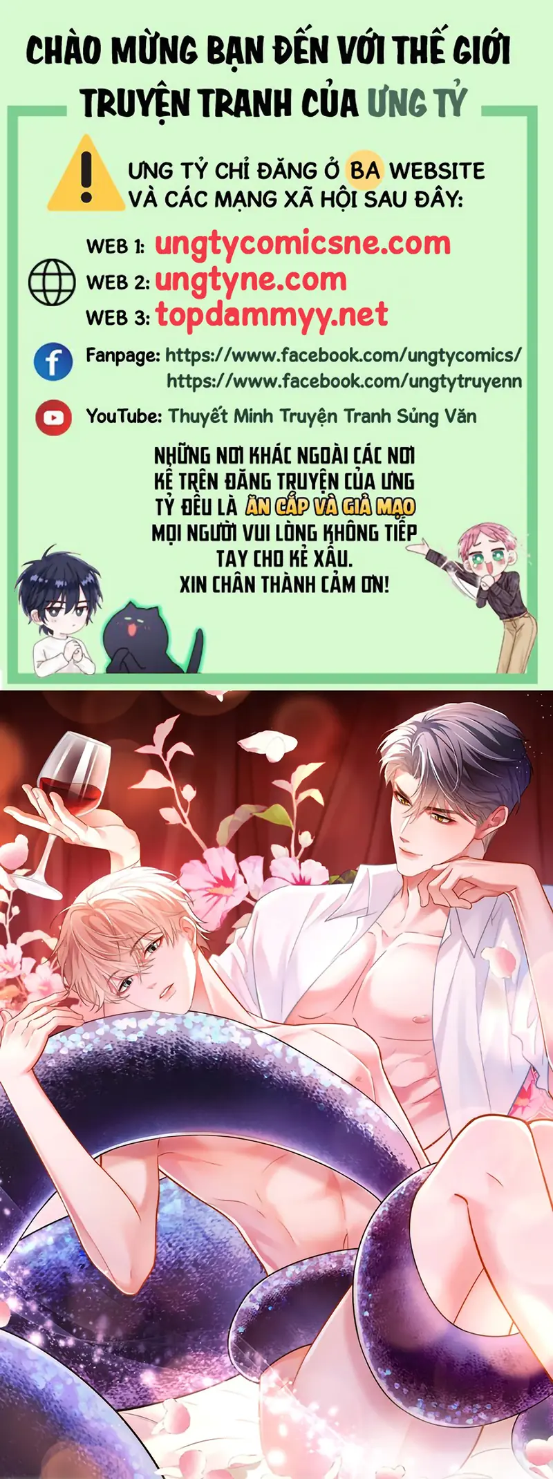 Tiêu Rồi, Sau Khi Bị Đánh Dấu Sinh Trứng Rắn Rồi Chapter 11 - Trang 2