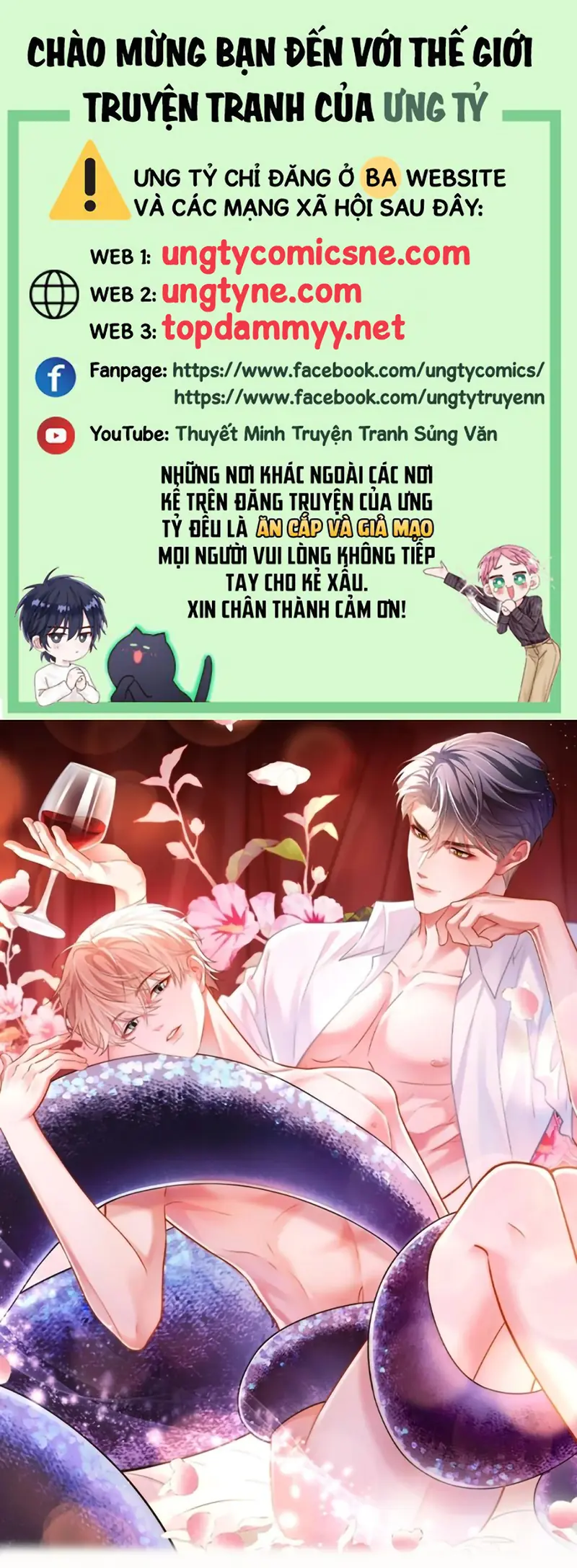 Tiêu Rồi, Sau Khi Bị Đánh Dấu Sinh Trứng Rắn Rồi Chapter 12 - Trang 2