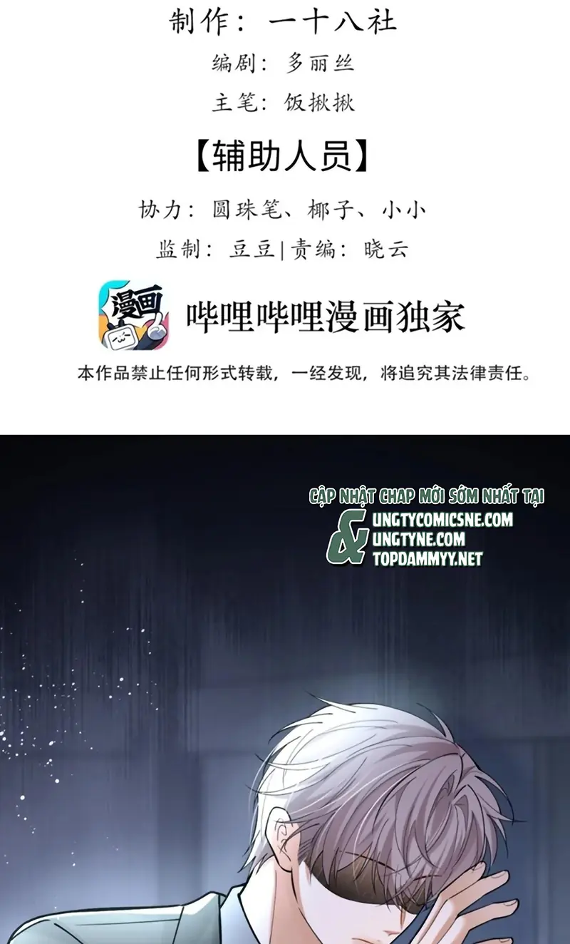 Tiêu Rồi, Sau Khi Bị Đánh Dấu Sinh Trứng Rắn Rồi Chapter 14 - Trang 4