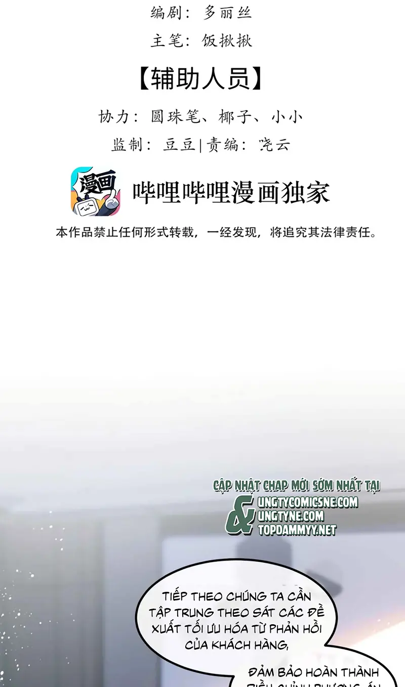 Tiêu Rồi, Sau Khi Bị Đánh Dấu Sinh Trứng Rắn Rồi Chapter 15 - Trang 4