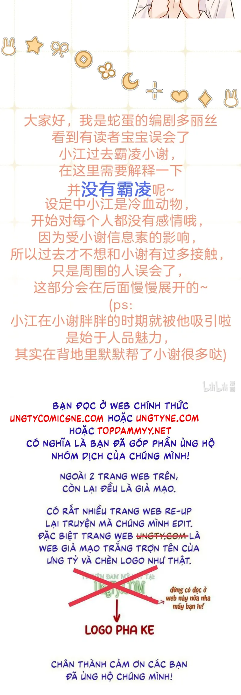Tiêu Rồi, Sau Khi Bị Đánh Dấu Sinh Trứng Rắn Rồi Chapter 16 - Trang 47