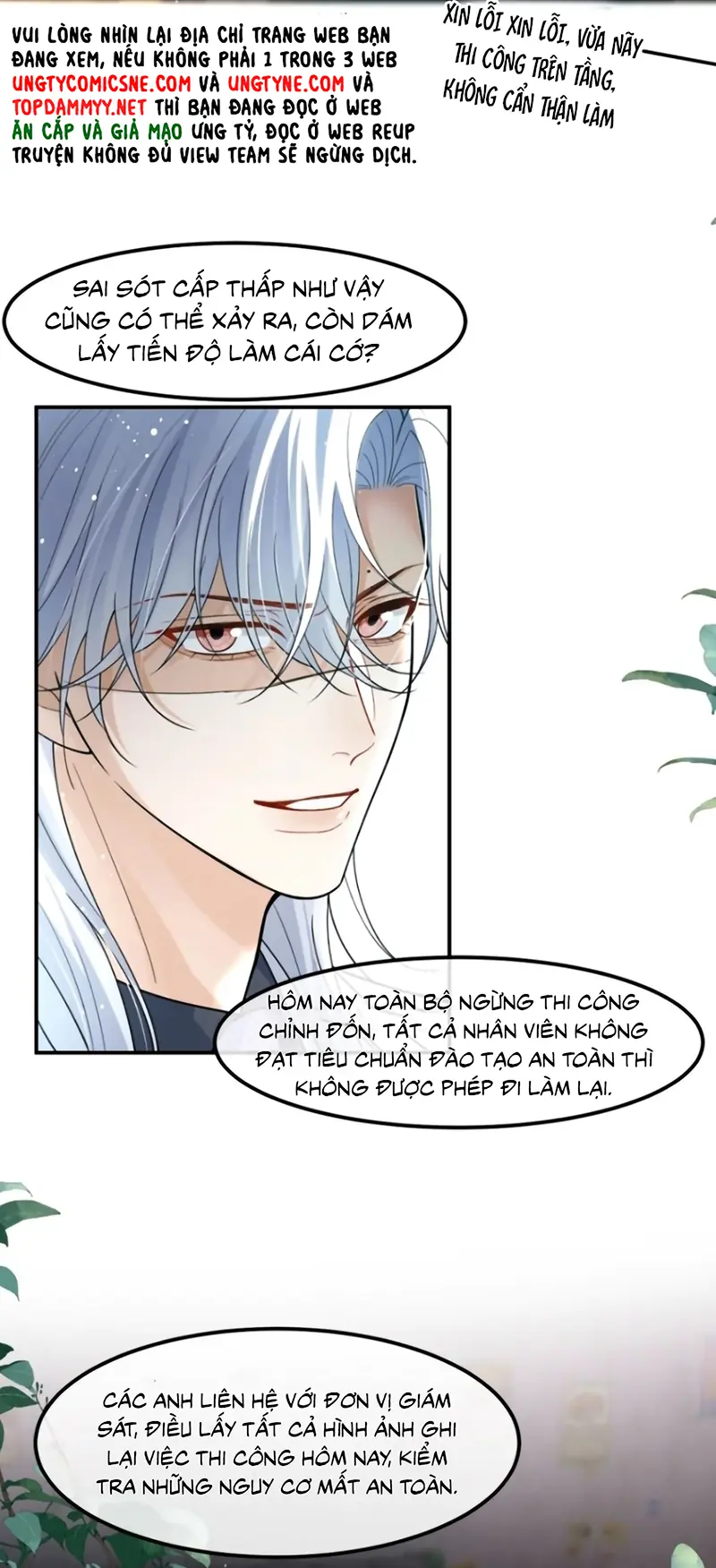 Tiêu Rồi, Sau Khi Bị Đánh Dấu Sinh Trứng Rắn Rồi Chapter 17 - Trang 11