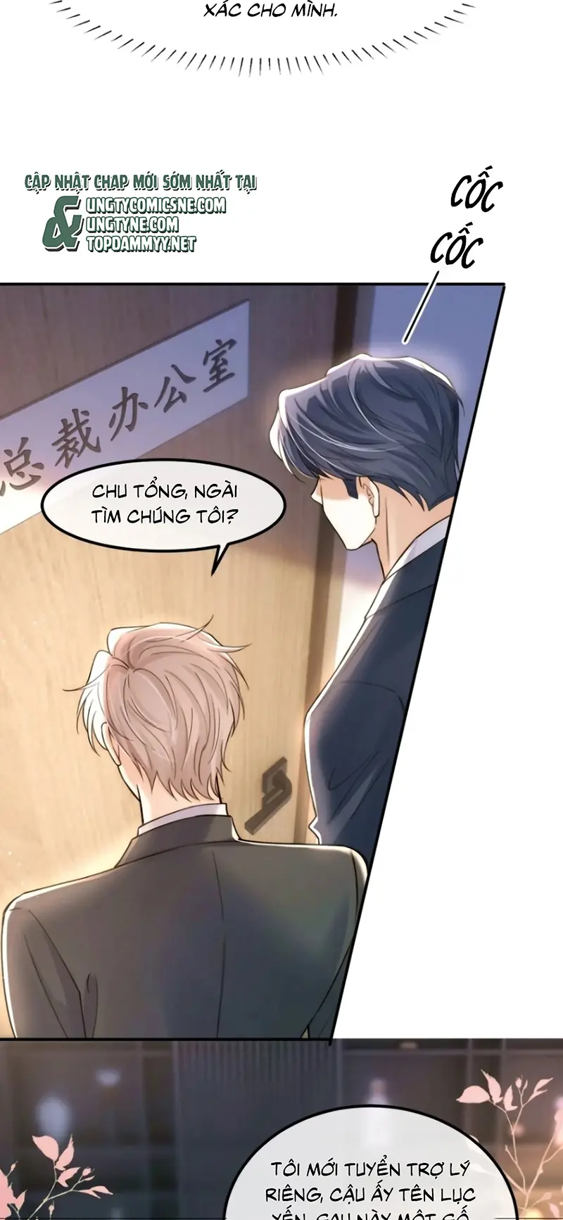 Tiêu Rồi, Sau Khi Bị Đánh Dấu Sinh Trứng Rắn Rồi Chapter 19 - Trang 23
