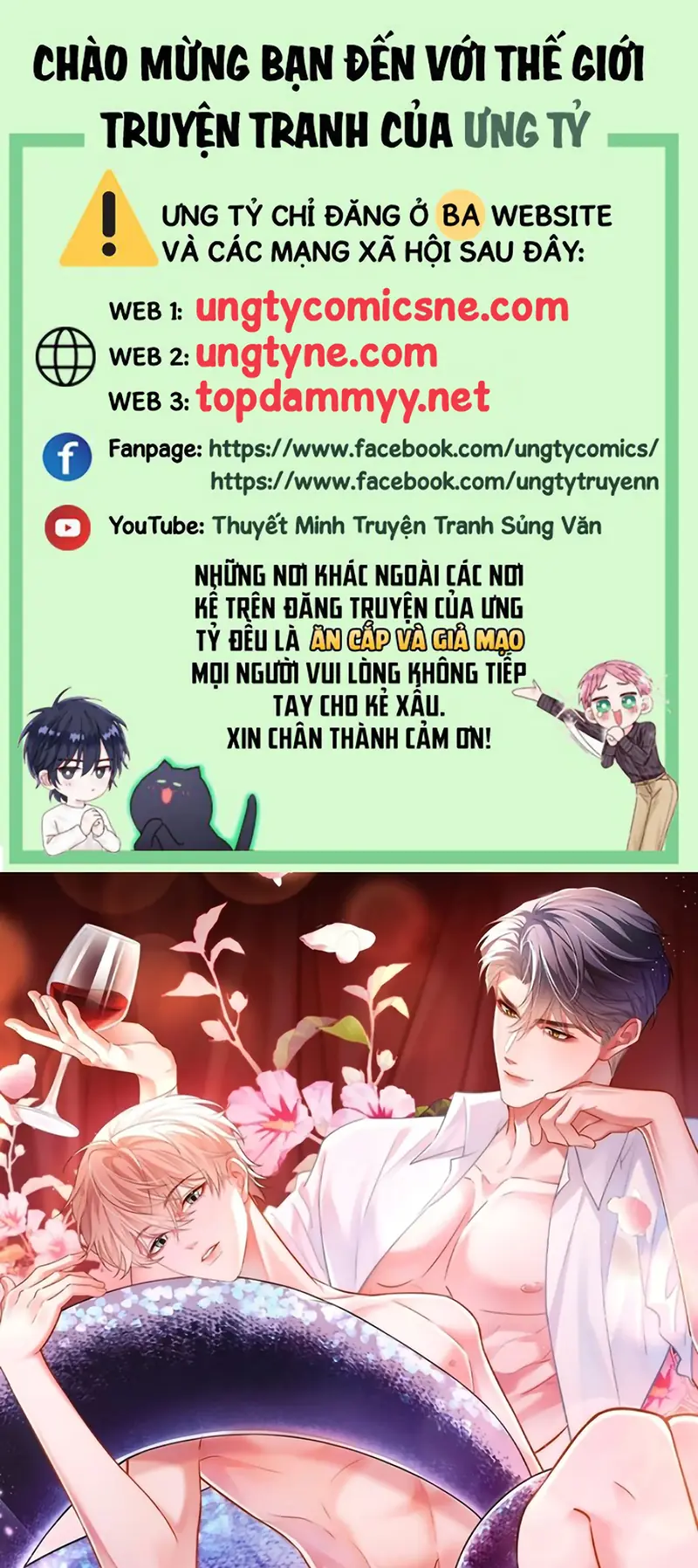 Tiêu Rồi, Sau Khi Bị Đánh Dấu Sinh Trứng Rắn Rồi Chapter 20 - Trang 2