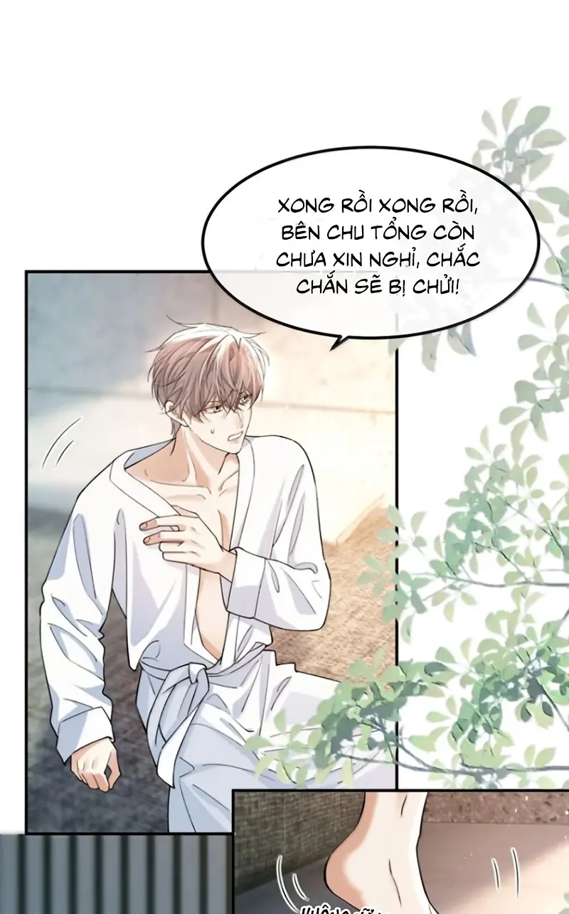 Tiêu Rồi, Sau Khi Bị Đánh Dấu Sinh Trứng Rắn Rồi Chapter 22 - Trang 16