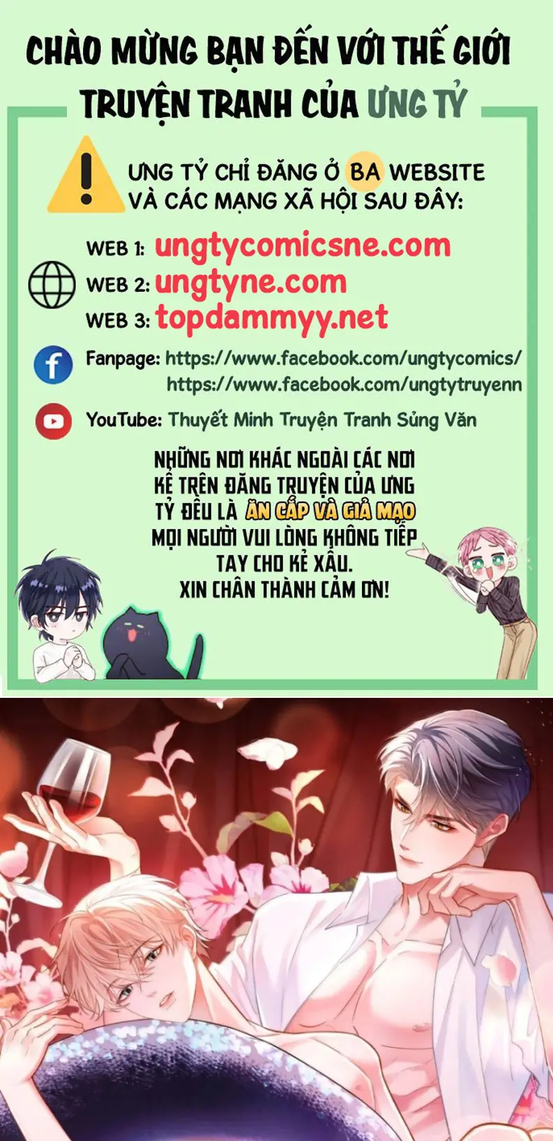 Tiêu Rồi, Sau Khi Bị Đánh Dấu Sinh Trứng Rắn Rồi Chapter 23 - Trang 2