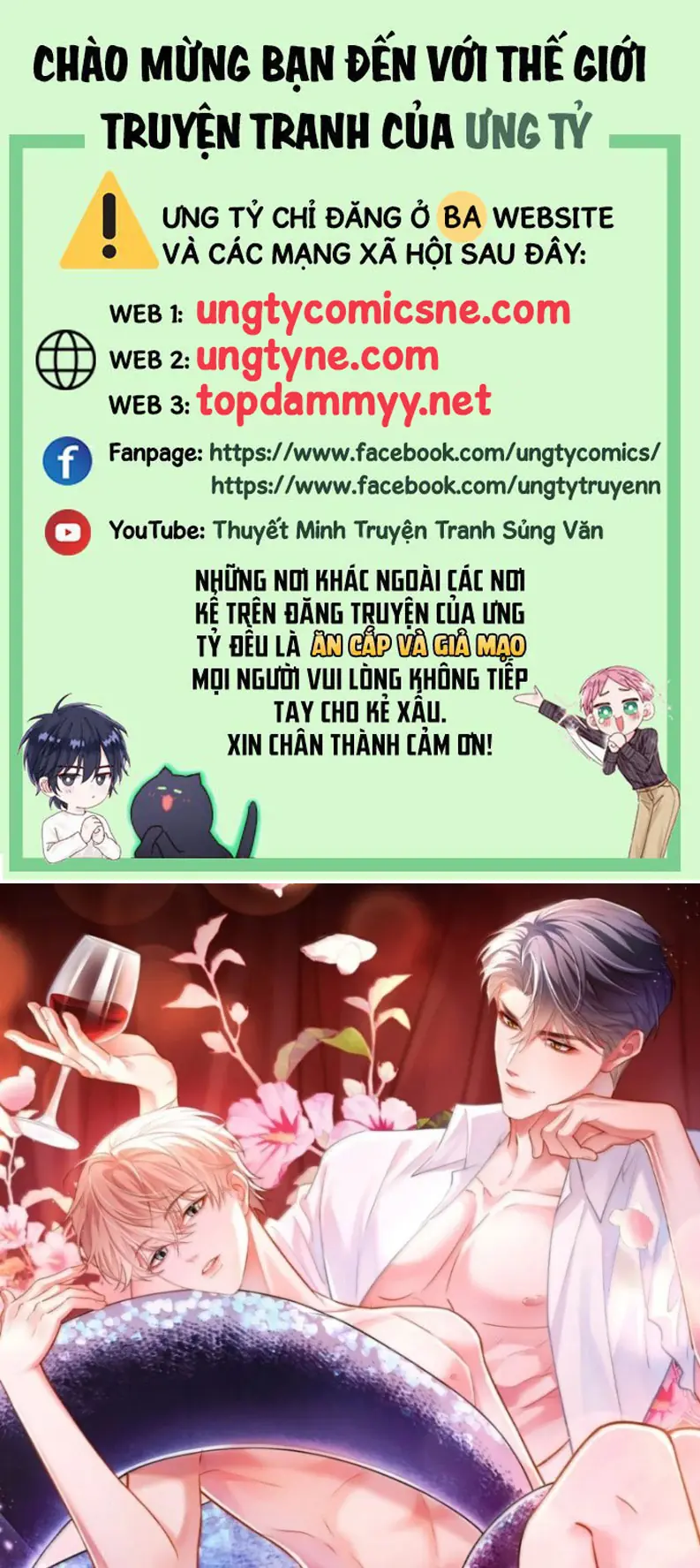Tiêu Rồi, Sau Khi Bị Đánh Dấu Sinh Trứng Rắn Rồi Chapter 24 - Trang 2