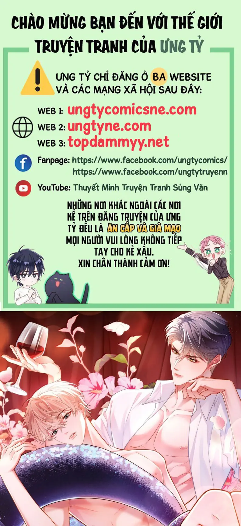 Tiêu Rồi, Sau Khi Bị Đánh Dấu Sinh Trứng Rắn Rồi Chapter 25 - Trang 2