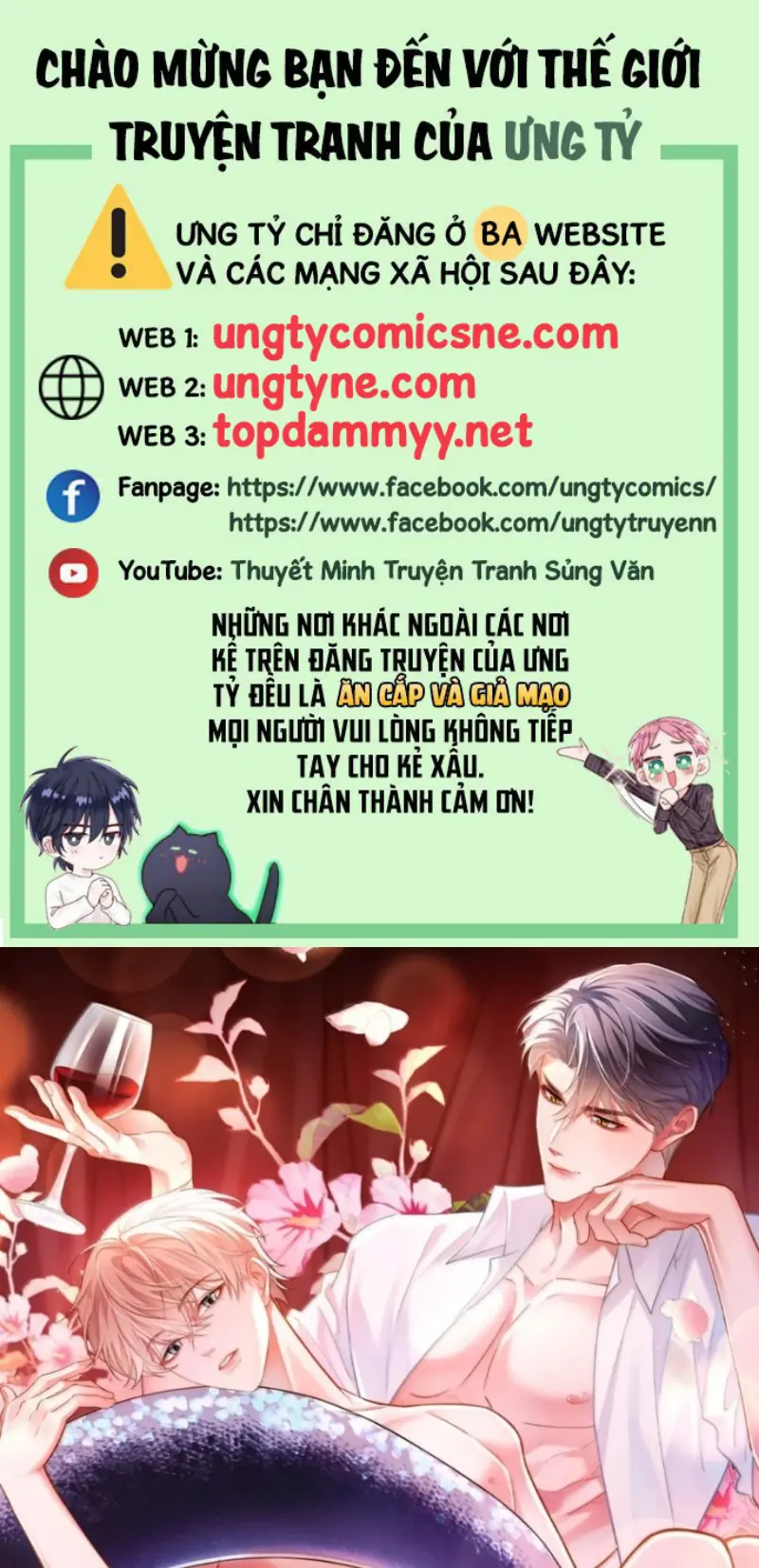 Tiêu Rồi, Sau Khi Bị Đánh Dấu Sinh Trứng Rắn Rồi Chapter 26 - Trang 2