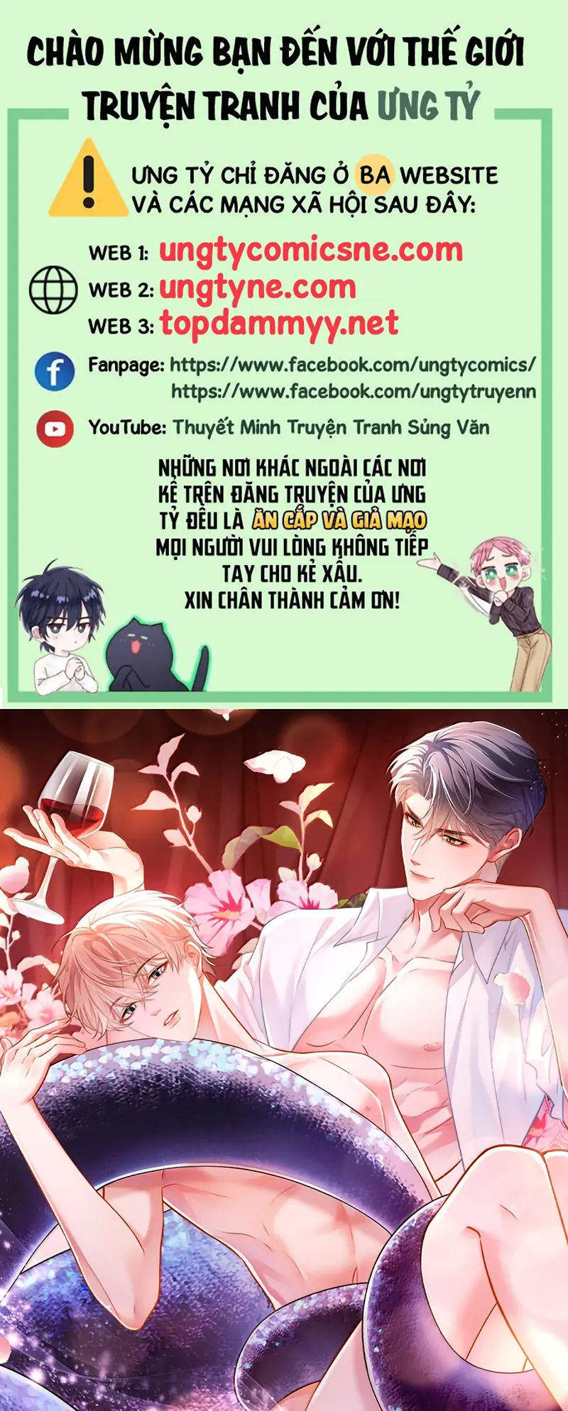 Tiêu Rồi, Sau Khi Bị Đánh Dấu Sinh Trứng Rắn Rồi Chapter 27 - Trang 2