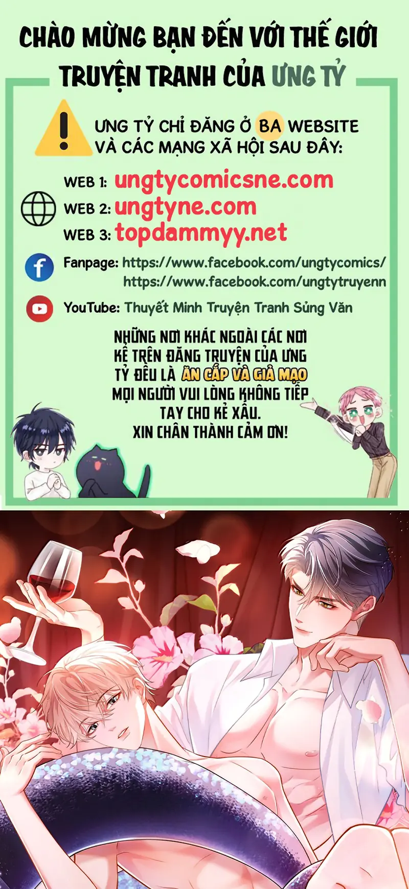 Tiêu Rồi, Sau Khi Bị Đánh Dấu Sinh Trứng Rắn Rồi Chapter 29 - Trang 2