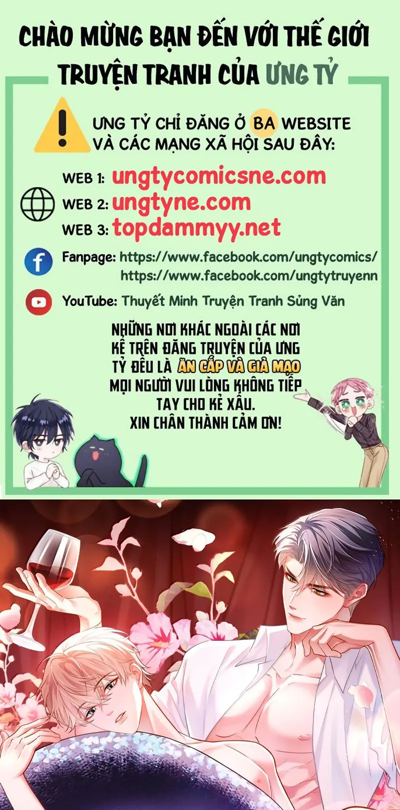 Tiêu Rồi, Sau Khi Bị Đánh Dấu Sinh Trứng Rắn Rồi Chapter 30 - Trang 2
