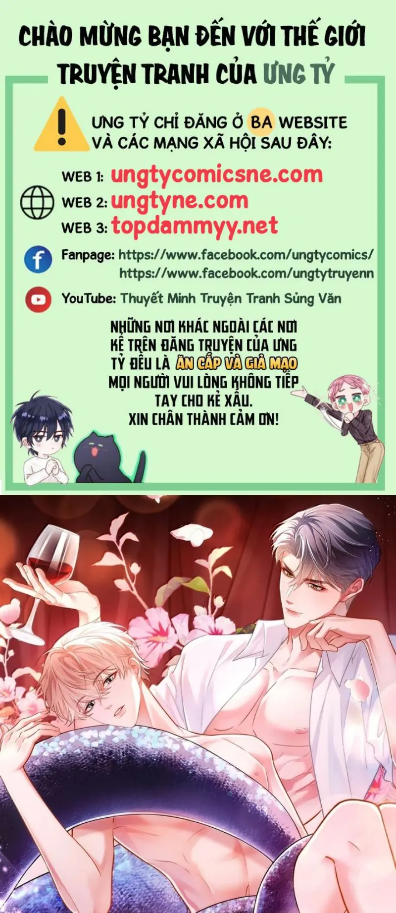 Tiêu Rồi, Sau Khi Bị Đánh Dấu Sinh Trứng Rắn Rồi Chapter 33 - Trang 2