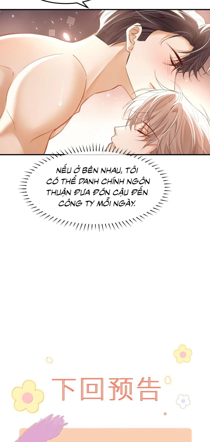 Tiêu Rồi, Sau Khi Bị Đánh Dấu Sinh Trứng Rắn Rồi Chapter 37 - Trang 21