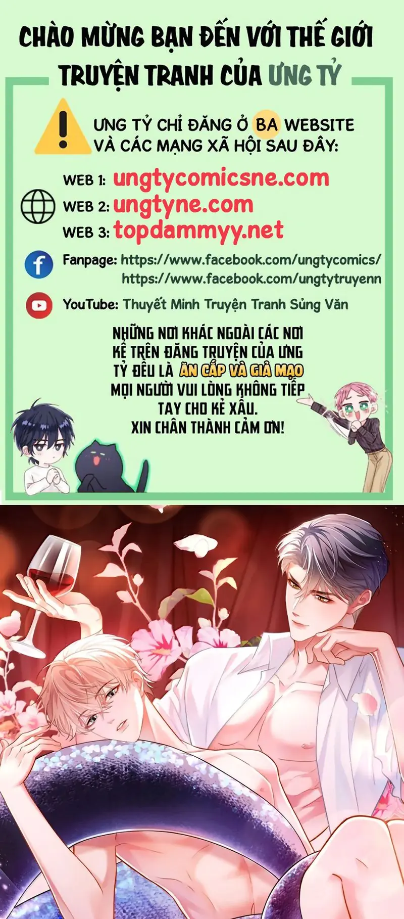 Tiêu Rồi, Sau Khi Bị Đánh Dấu Sinh Trứng Rắn Rồi Chapter 39 - Trang 2