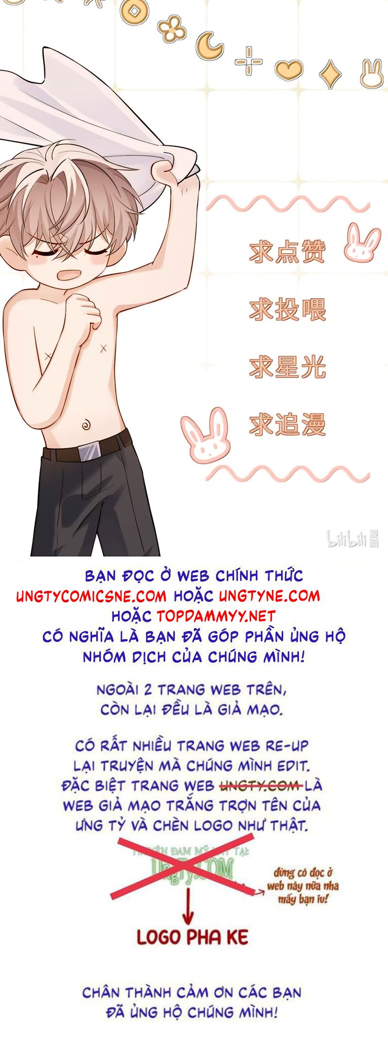 Tiêu Rồi, Sau Khi Bị Đánh Dấu Sinh Trứng Rắn Rồi Chapter 39 - Trang 26