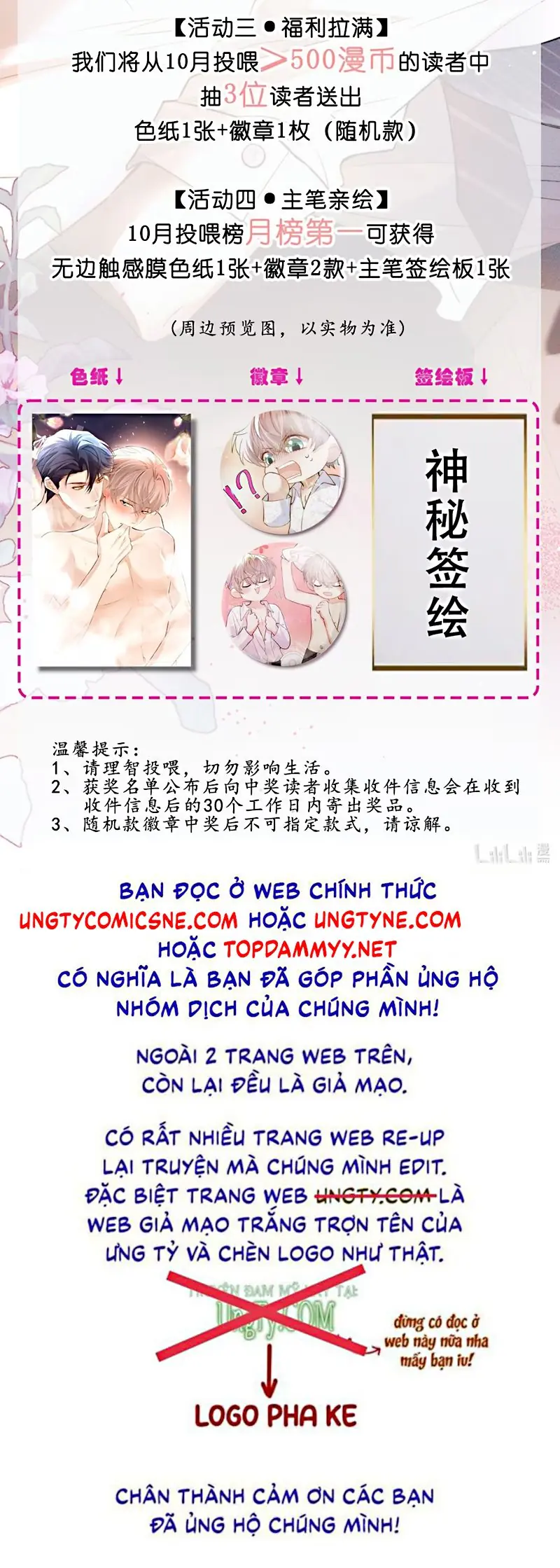 Tiêu Rồi, Sau Khi Bị Đánh Dấu Sinh Trứng Rắn Rồi Chapter 4 - Trang 38