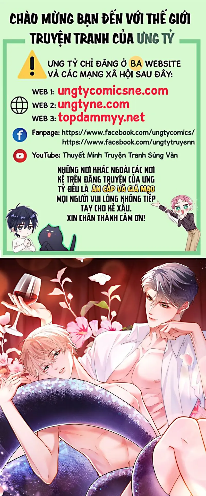 Tiêu Rồi, Sau Khi Bị Đánh Dấu Sinh Trứng Rắn Rồi Chapter 7 - Trang 2