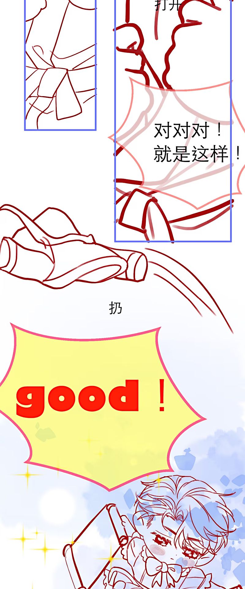 Tiêu Rồi, Sau Khi Bị Đánh Dấu Sinh Trứng Rắn Rồi Chapter 7 - Trang 38