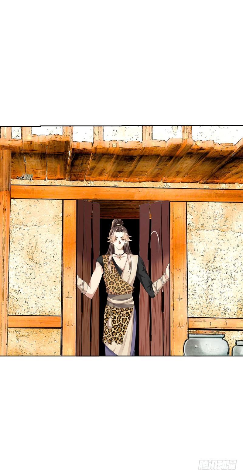 Tiểu Tân Nương Nóng Bỏng Của Nông Gia Chapter 10 - Trang 7