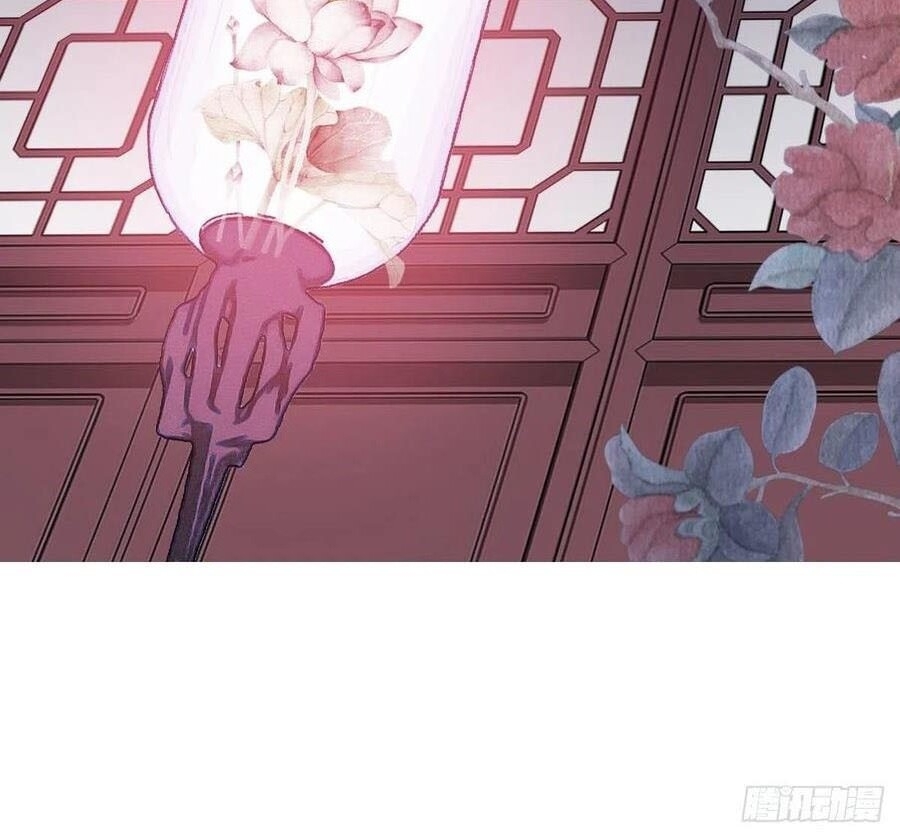 Tiểu Tân Nương Nóng Bỏng Của Nông Gia Chapter 102 - Trang 13