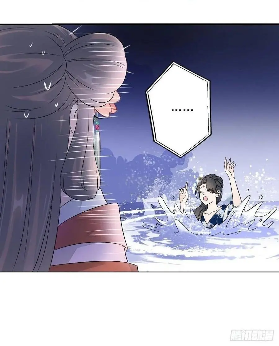 Tiểu Tân Nương Nóng Bỏng Của Nông Gia Chapter 104 - Trang 10