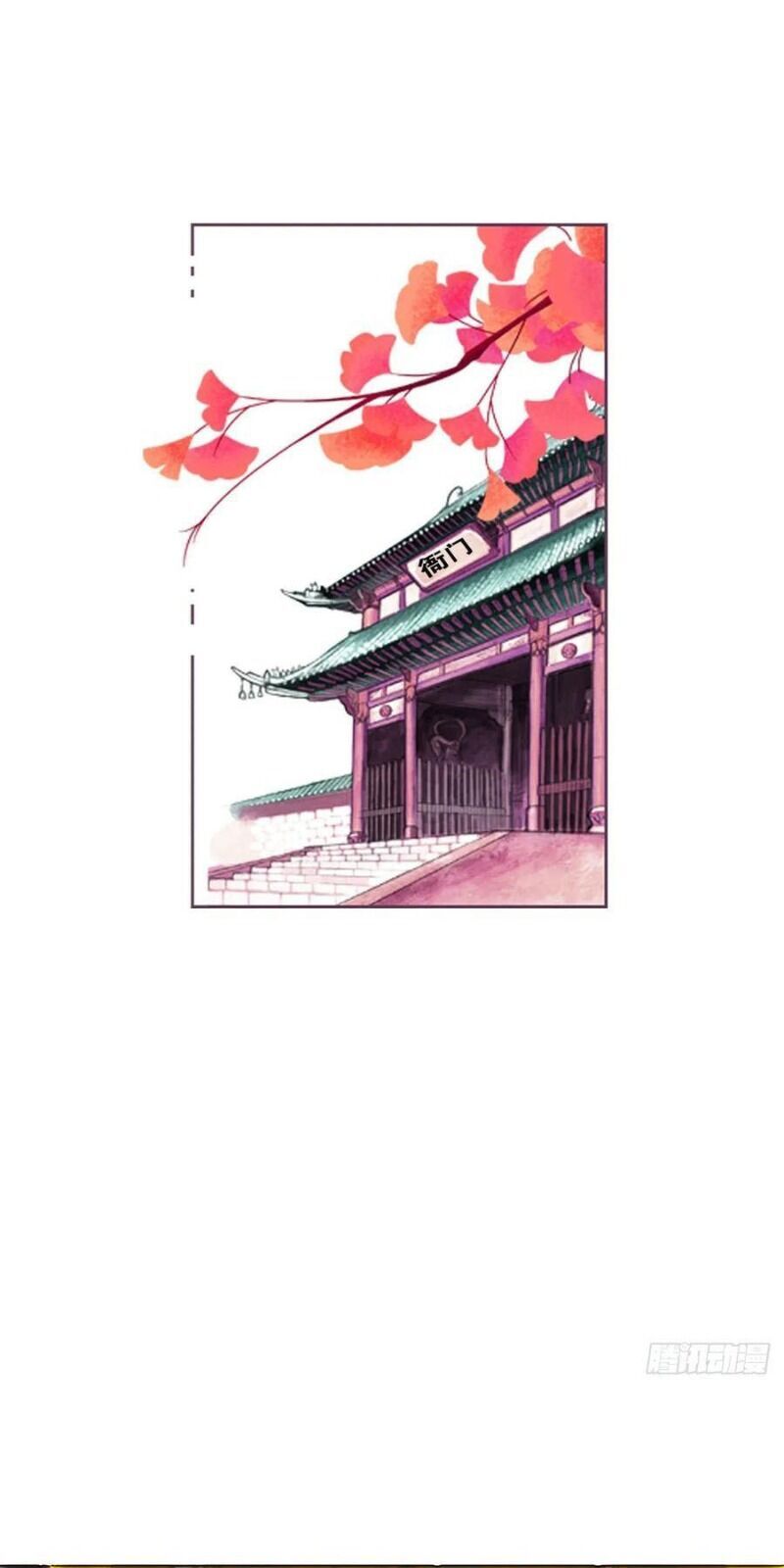 Tiểu Tân Nương Nóng Bỏng Của Nông Gia Chapter 109 - Trang 28