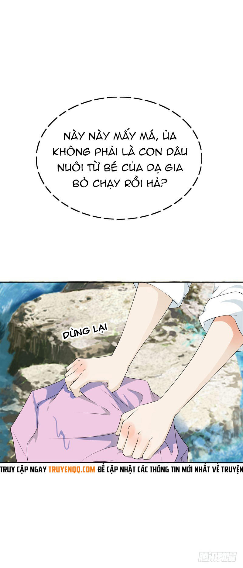 Tiểu Tân Nương Nóng Bỏng Của Nông Gia Chapter 13 - Trang 16