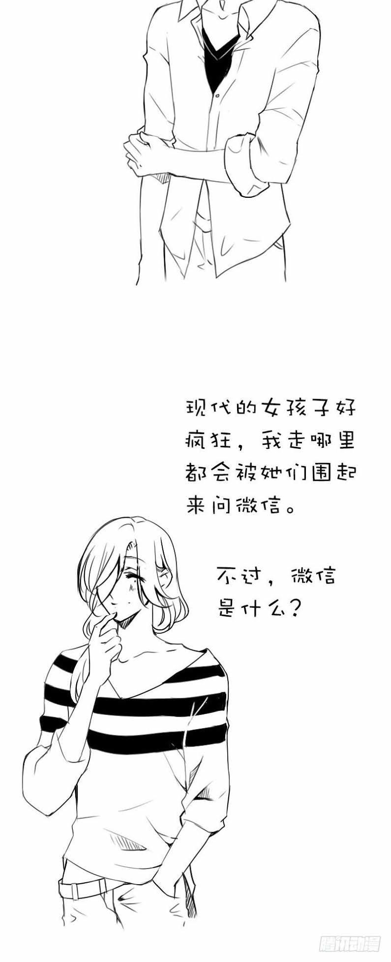 Tiểu Tân Nương Nóng Bỏng Của Nông Gia Chapter 13 - Trang 49