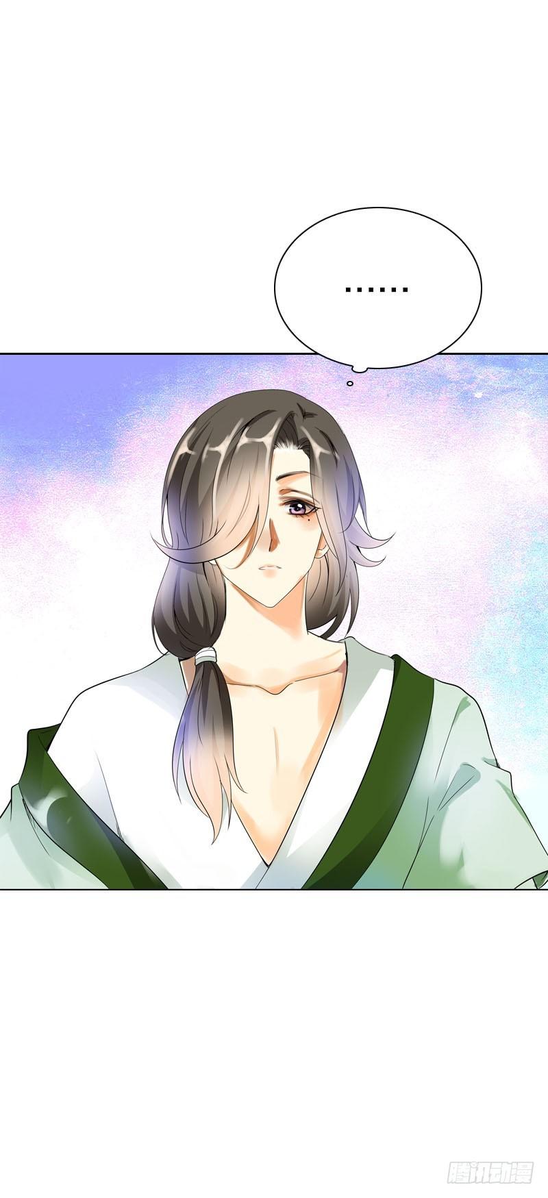 Tiểu Tân Nương Nóng Bỏng Của Nông Gia Chapter 14 - Trang 40