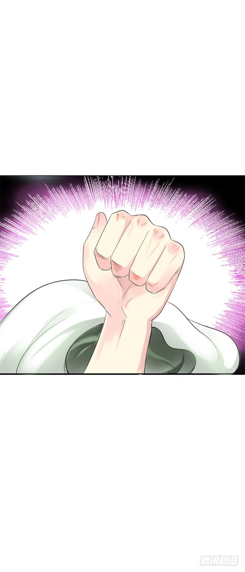 Tiểu Tân Nương Nóng Bỏng Của Nông Gia Chapter 14 - Trang 43