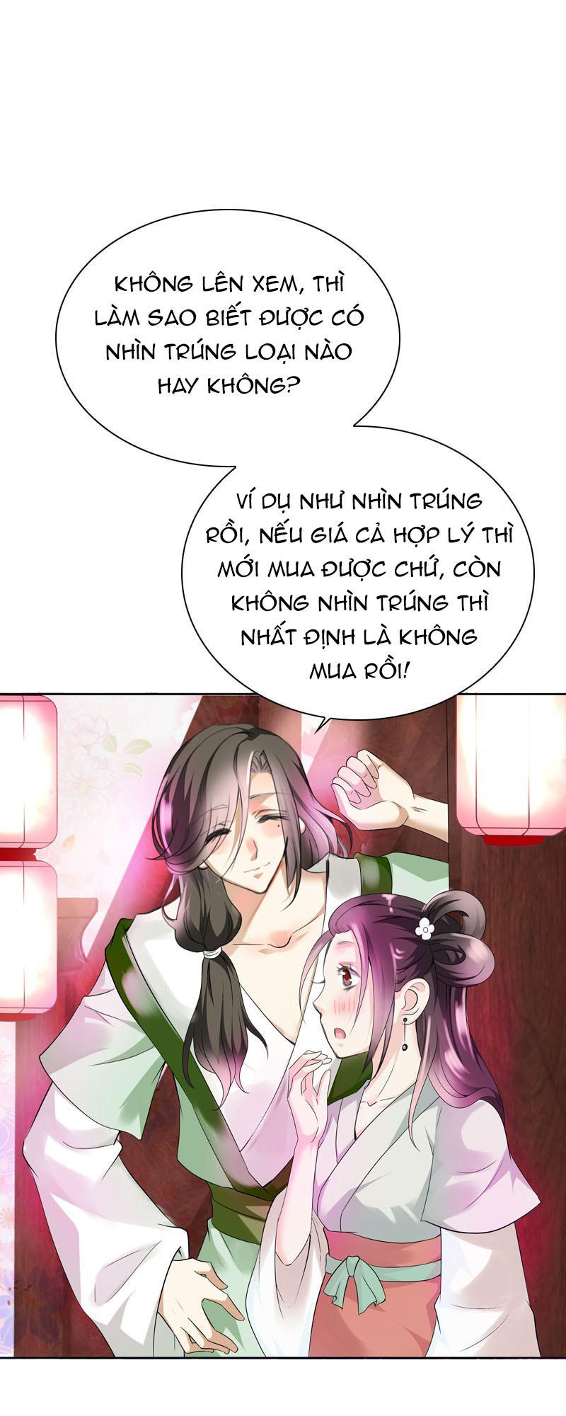 Tiểu Tân Nương Nóng Bỏng Của Nông Gia Chapter 17 - Trang 26