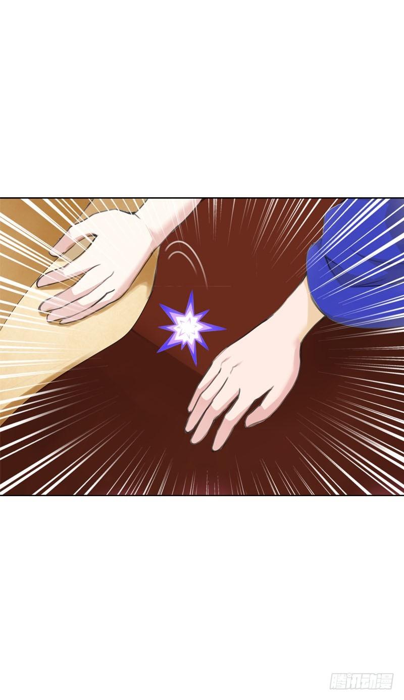 Tiểu Tân Nương Nóng Bỏng Của Nông Gia Chapter 18 - Trang 12