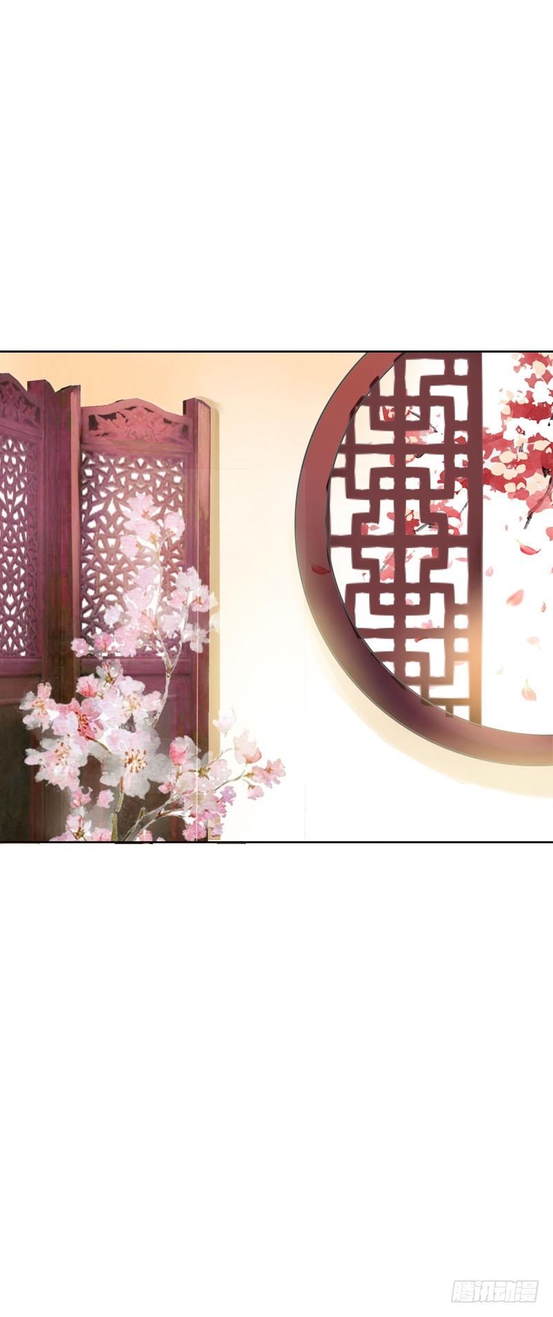 Tiểu Tân Nương Nóng Bỏng Của Nông Gia Chapter 18 - Trang 3