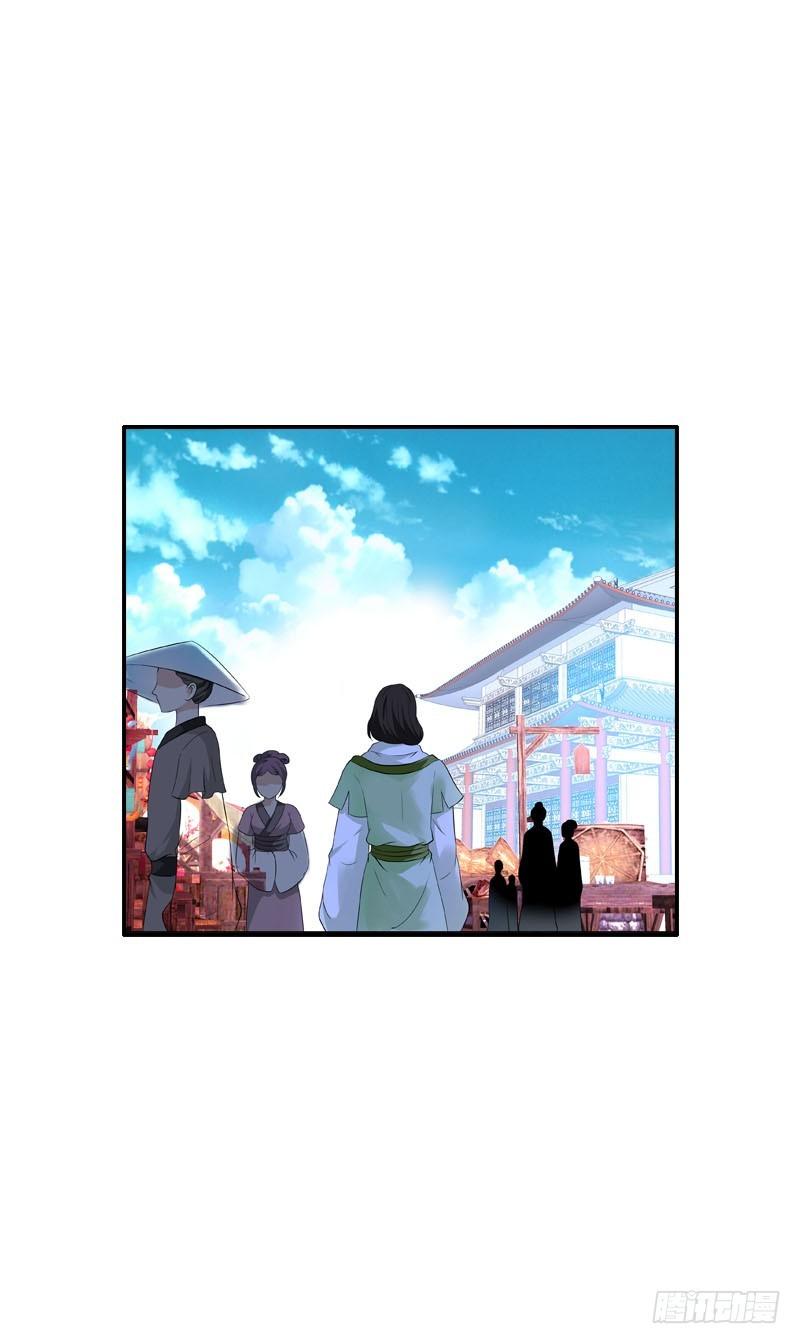 Tiểu Tân Nương Nóng Bỏng Của Nông Gia Chapter 20 - Trang 18