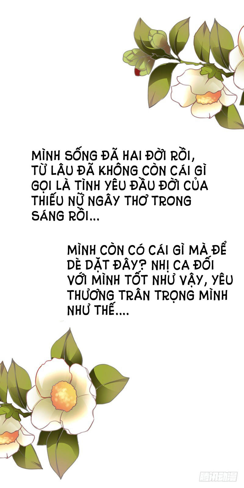 Tiểu Tân Nương Nóng Bỏng Của Nông Gia Chapter 26 - Trang 5