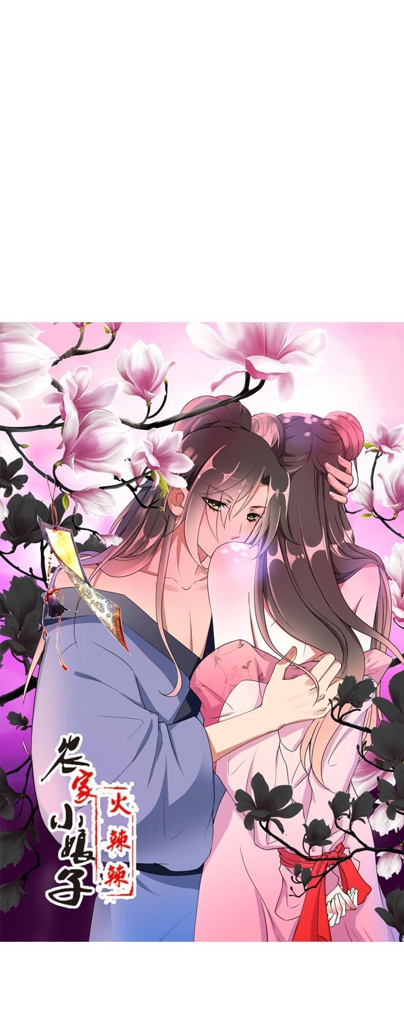 Tiểu Tân Nương Nóng Bỏng Của Nông Gia Chapter 31 - Trang 3