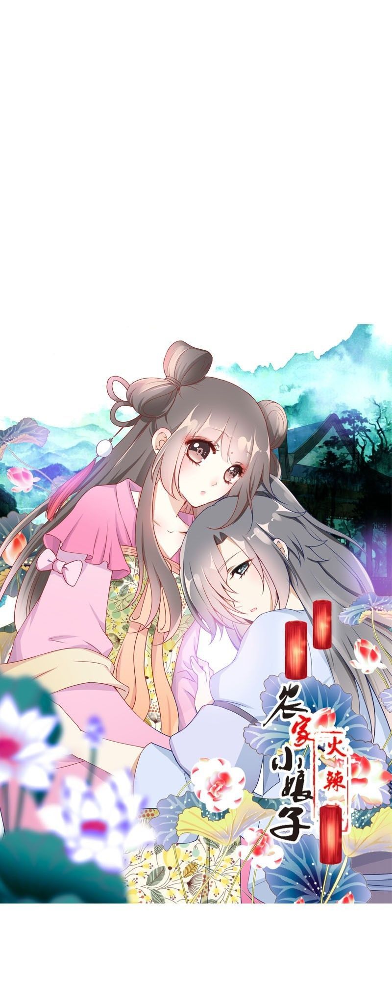 Tiểu Tân Nương Nóng Bỏng Của Nông Gia Chapter 33 - Trang 3