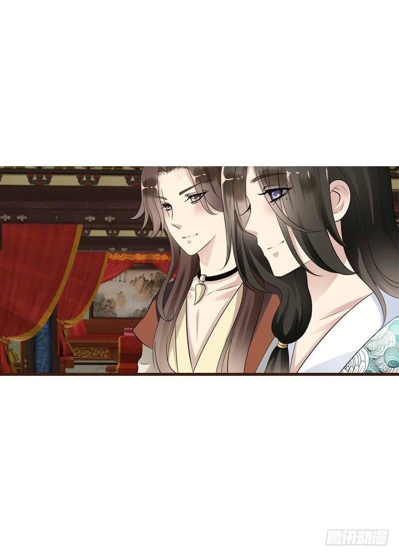 Tiểu Tân Nương Nóng Bỏng Của Nông Gia Chapter 51 - Trang 47
