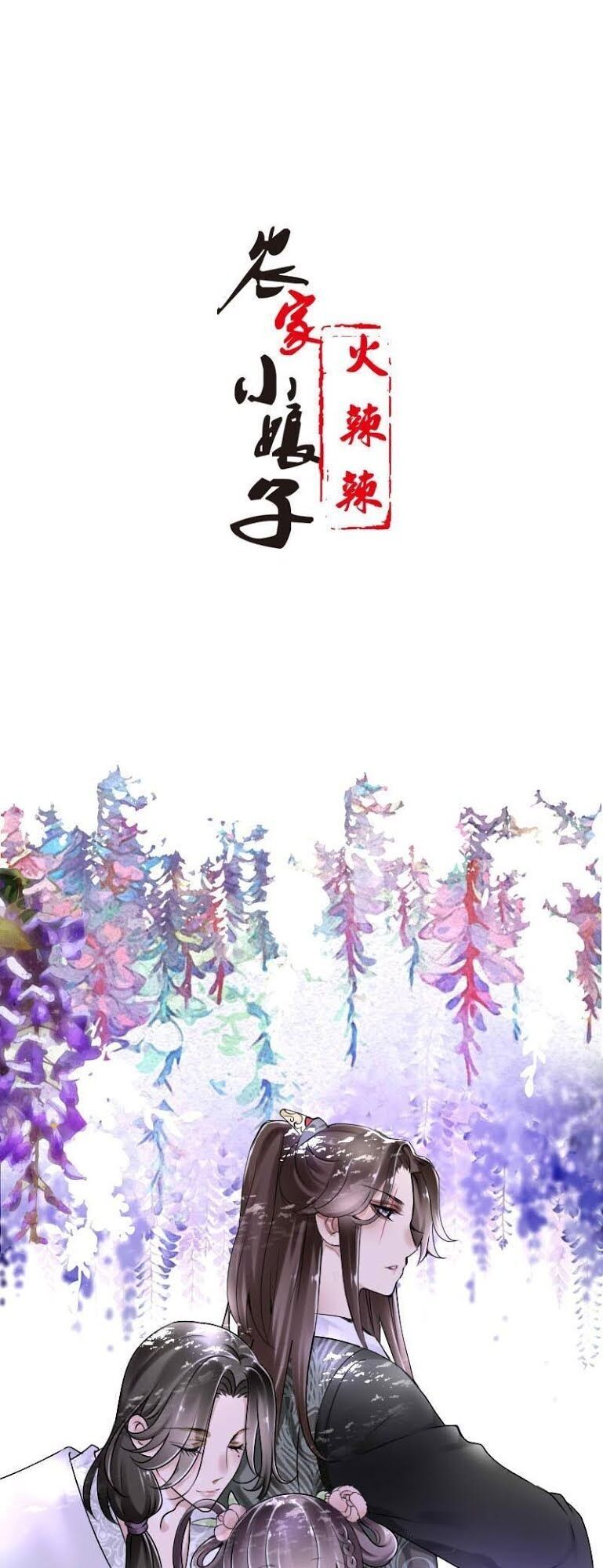 Tiểu Tân Nương Nóng Bỏng Của Nông Gia Chapter 52 - Trang 4