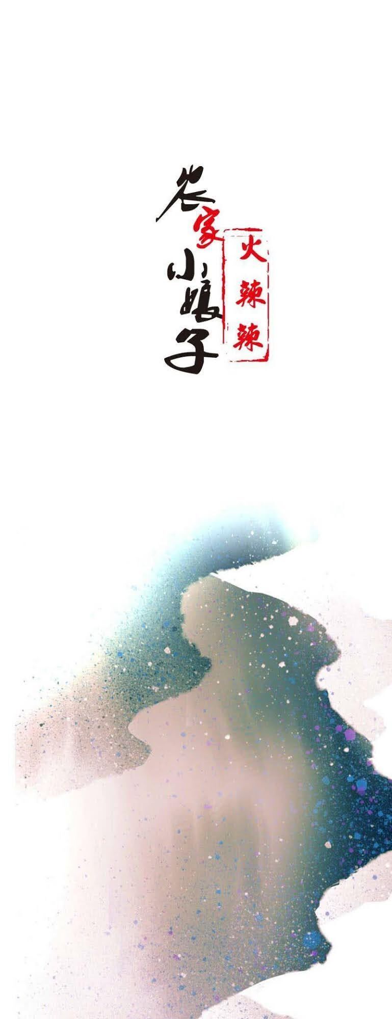 Tiểu Tân Nương Nóng Bỏng Của Nông Gia Chapter 52 - Trang 7